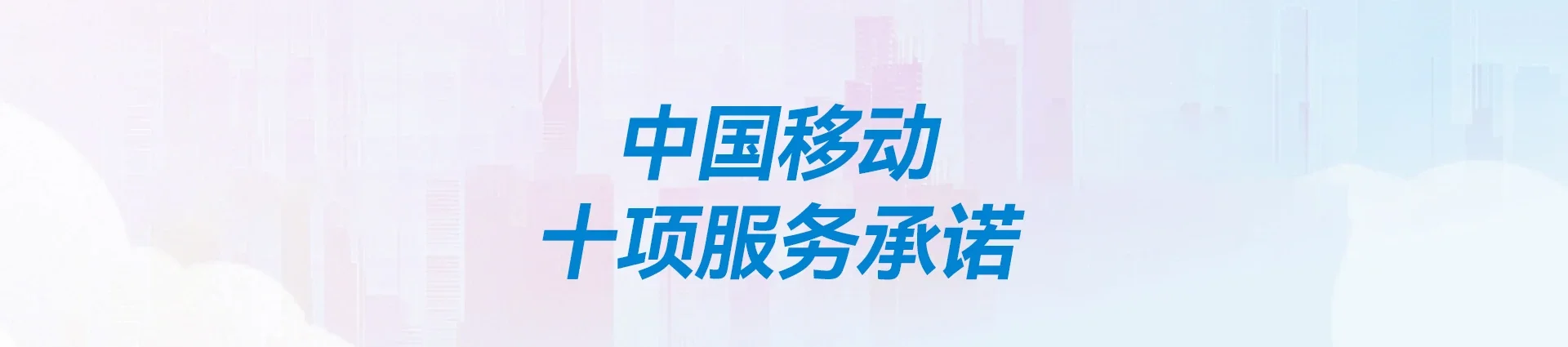 伍家岗区移动宽带